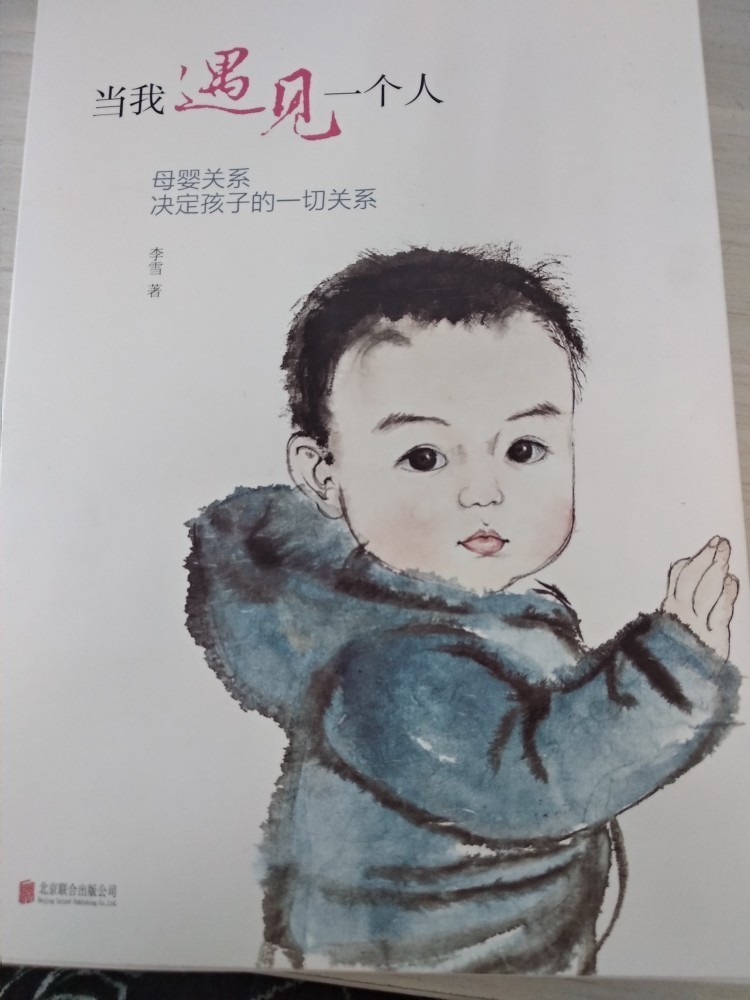 2018閱讀筆記36《