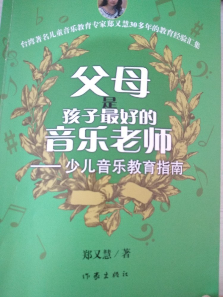 2018閱讀筆記38再