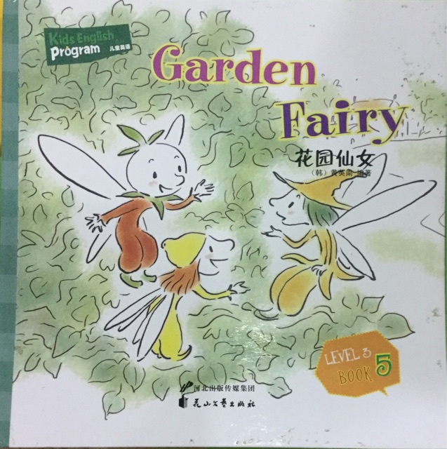 Garden  fairy