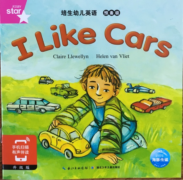 培生幼兒英語 預(yù)備級 09: I Like Cars