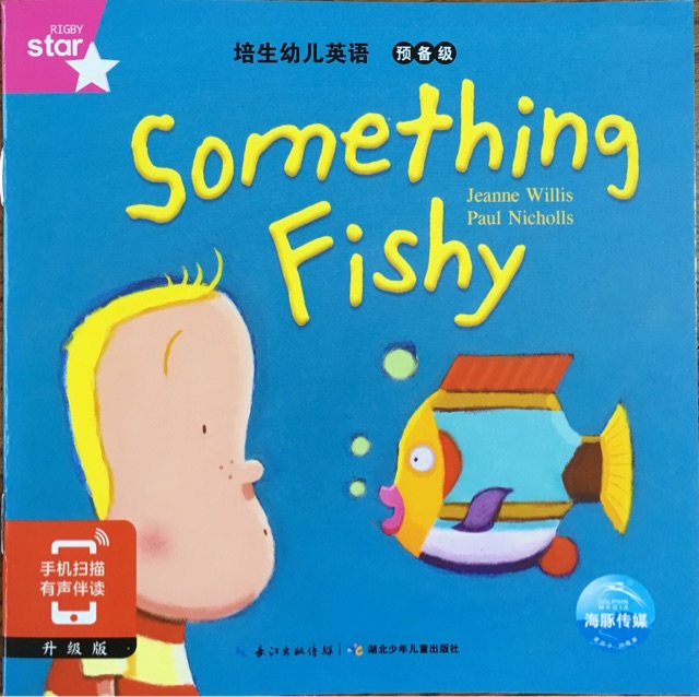 培生幼兒英語 預(yù)備級 11: Something Fishy