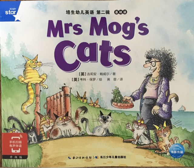 培生幼兒英語 第二輯 基礎級4-31: Mrs Mog's Cats