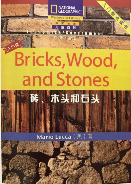 Bricks, wood, and stones