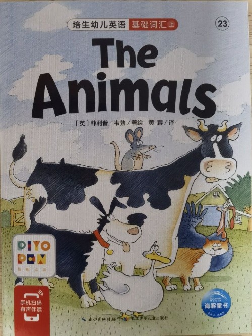 培生詞匯上-23 The animals
