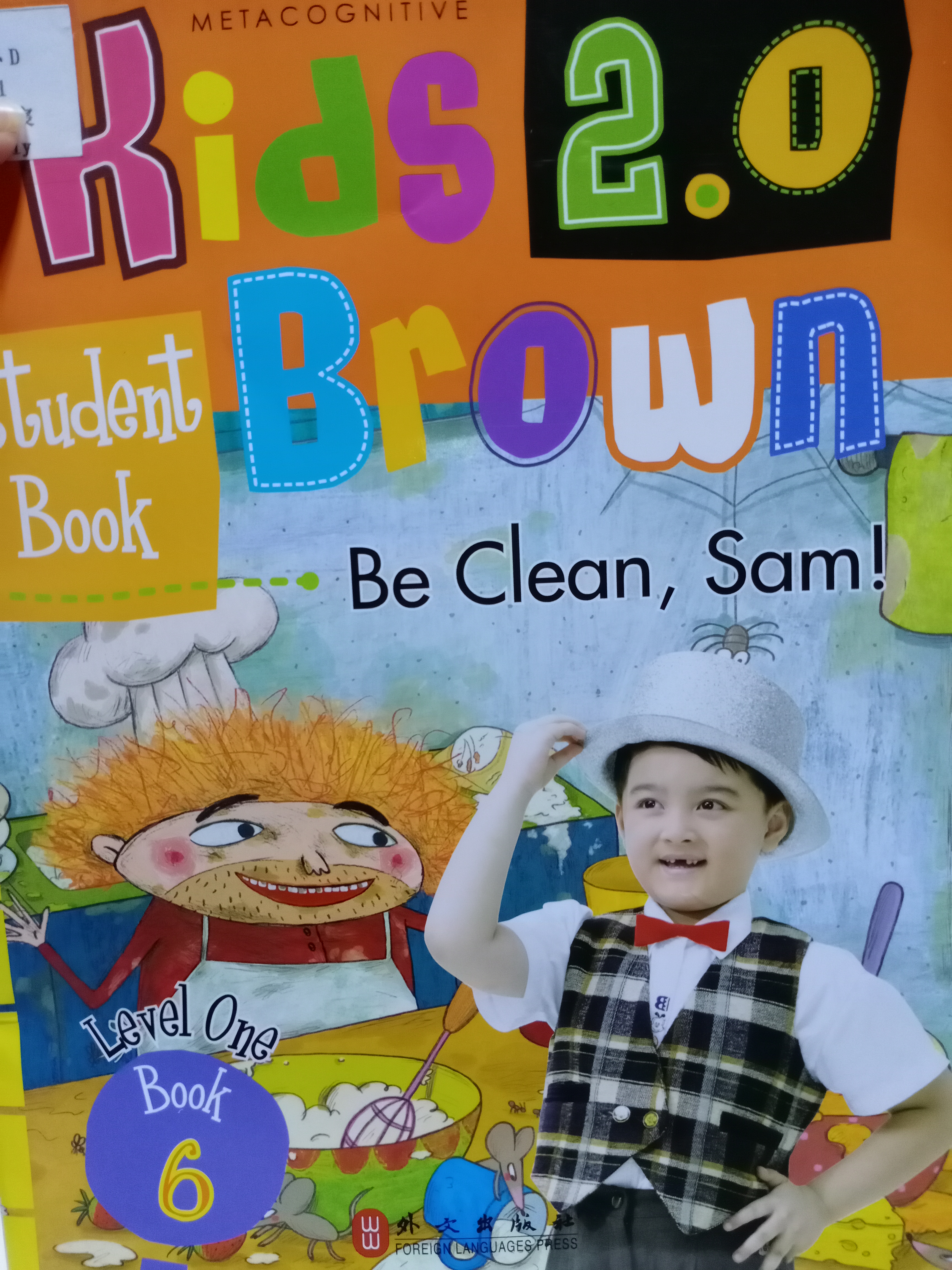 kids brown2.0～6