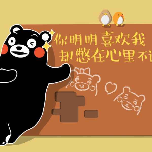 玉芳要進(jìn)步