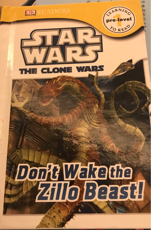 Star Wars     Don't. Wake the zillo beast