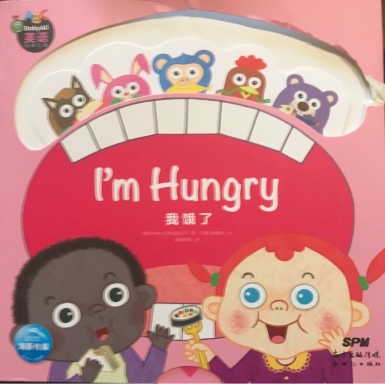 Babyall I am hungry