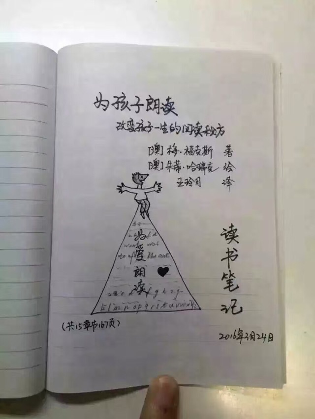 一位陪孩子讀書的