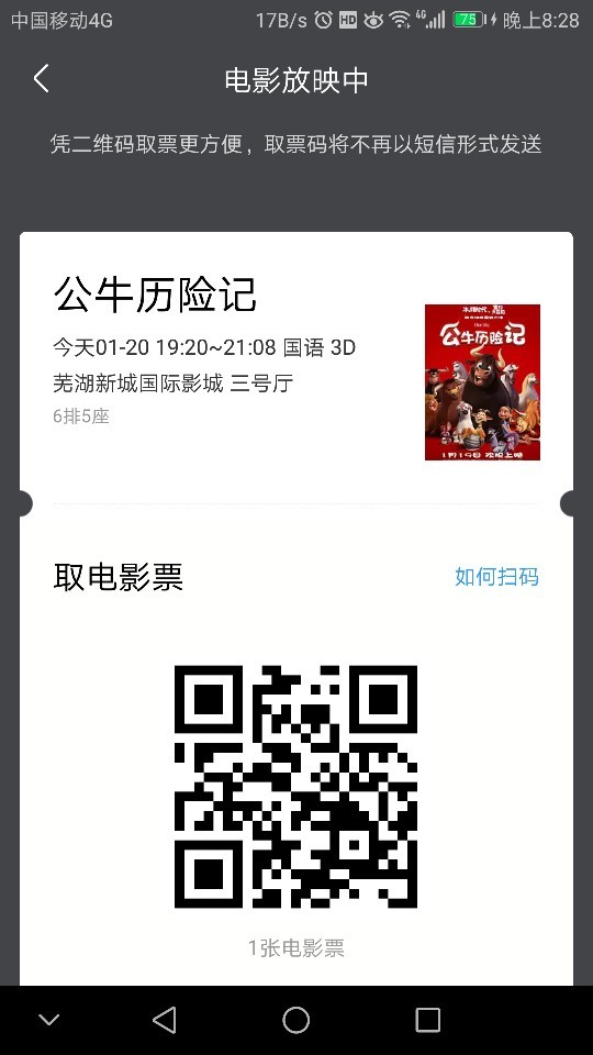 焦虑，真的不是那