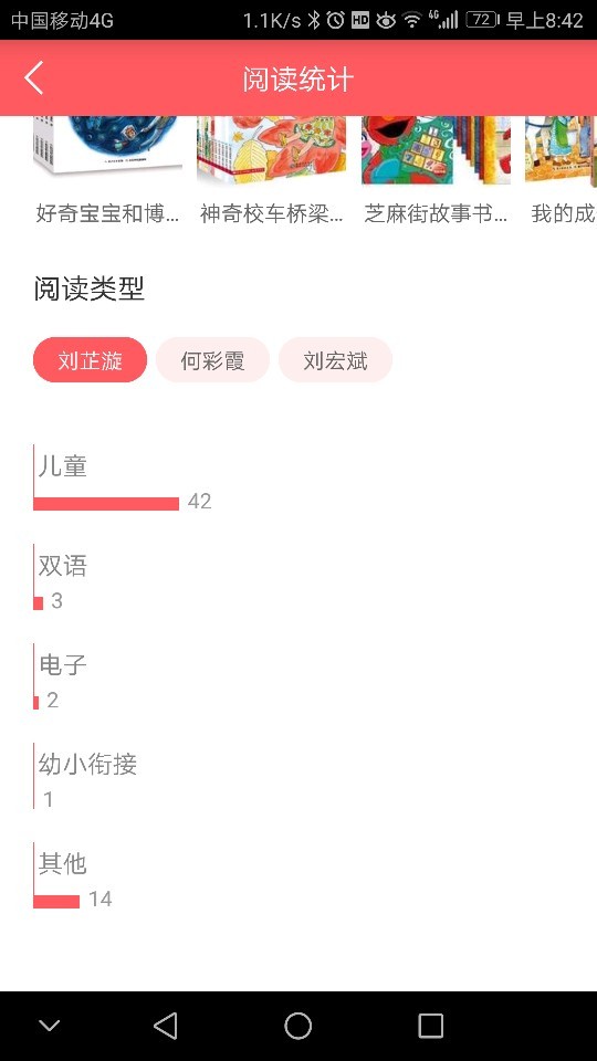 小花生证明娃爸在