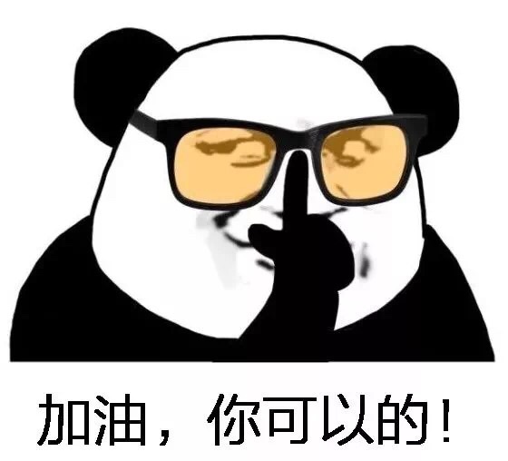 歲末反省