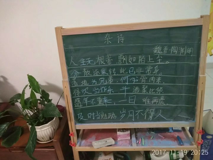 學(xué)習(xí)中國詩詞之路