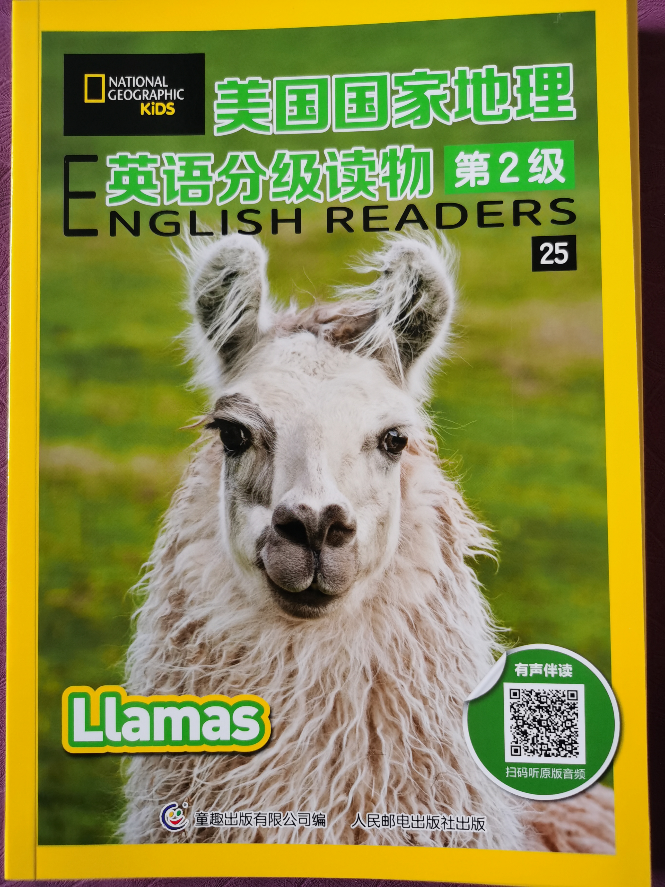 美國(guó)國(guó)家地理英語(yǔ)分級(jí)讀物第2級(jí)25