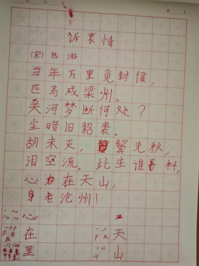 昨晚又被驚喜到