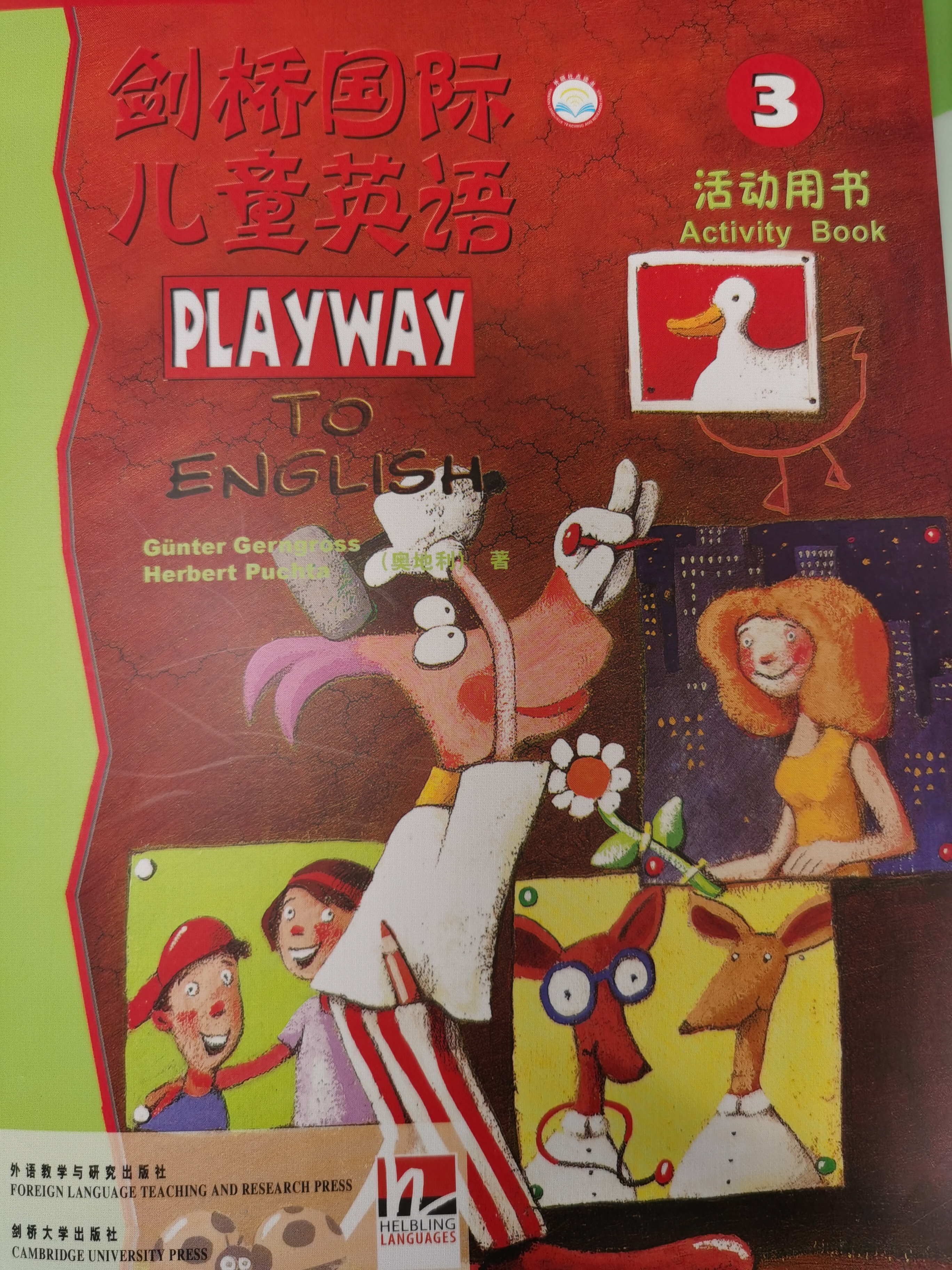 Playway 劍橋國(guó)際兒童英語(yǔ)活動(dòng)用書3