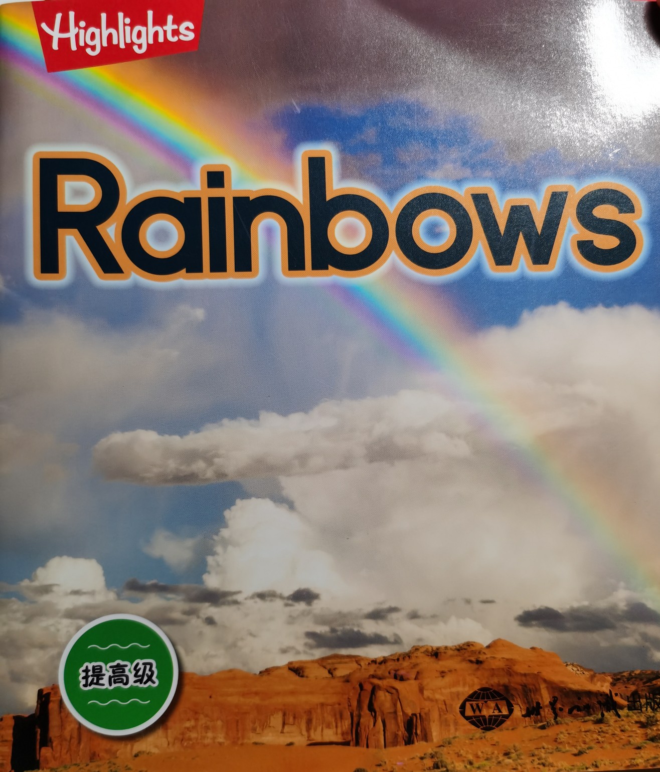 Rainbows