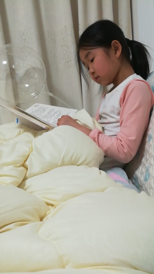 彤寶讀書
