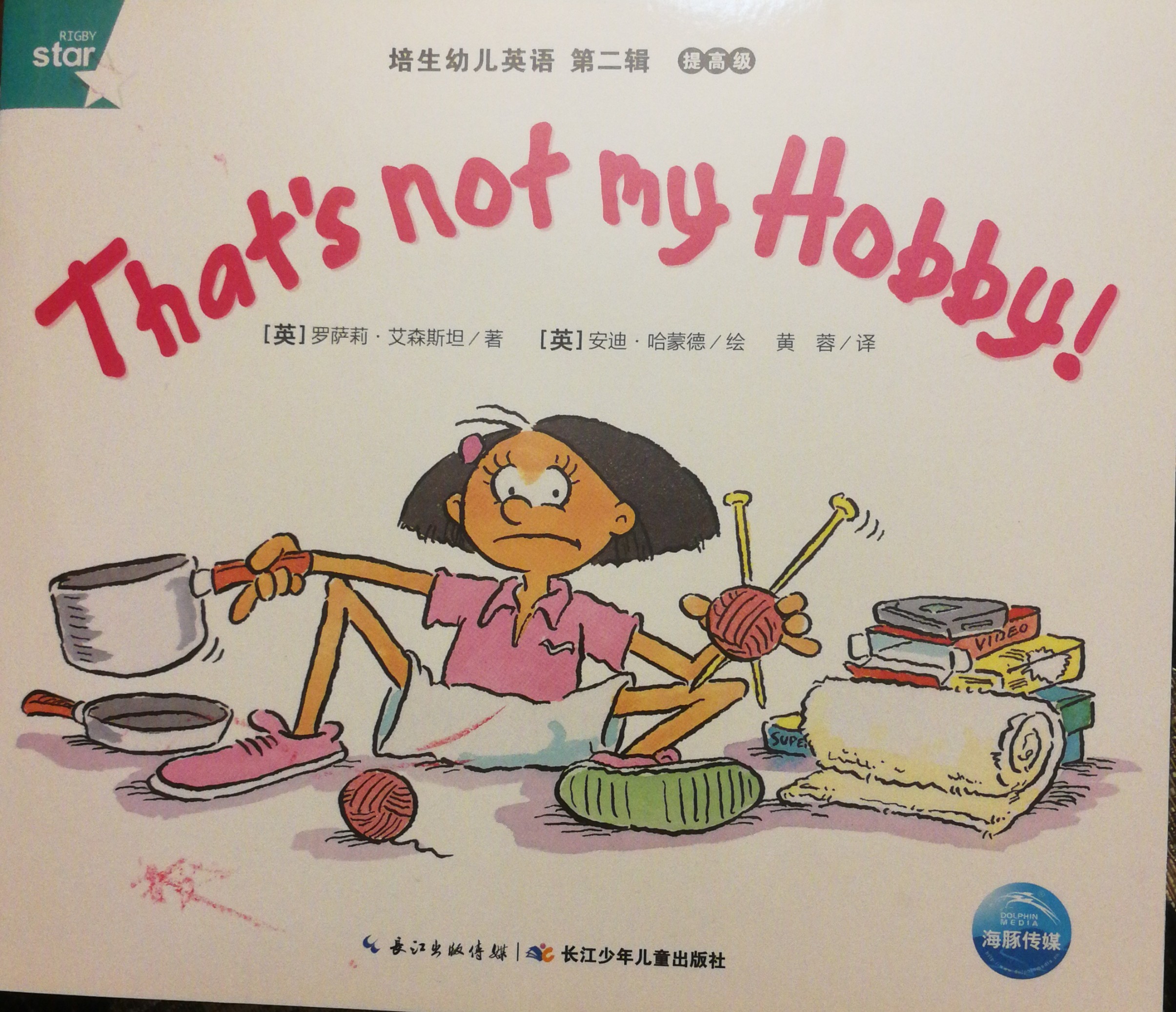 that's not my hobby