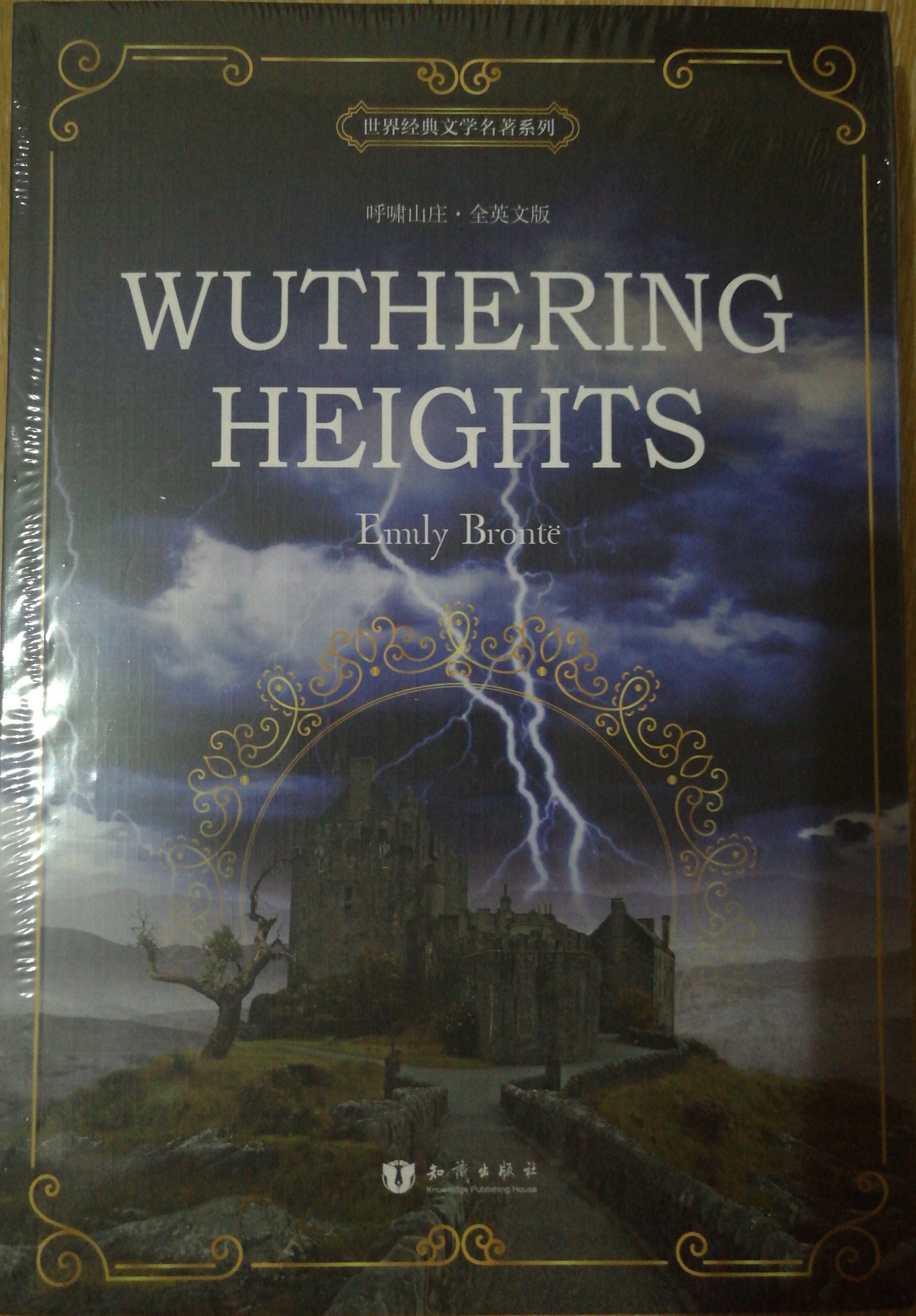 wuthering heights