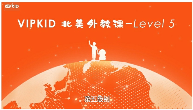 VIPKID Level5