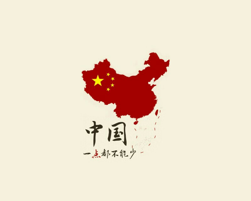 《小英雄雨來》