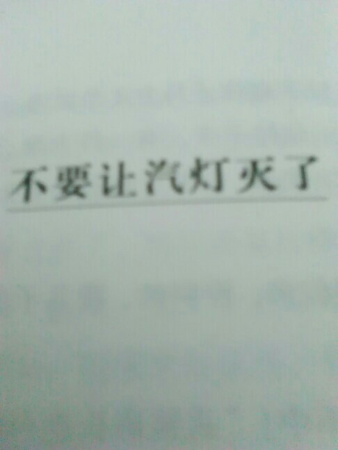 《小英雄雨來》-