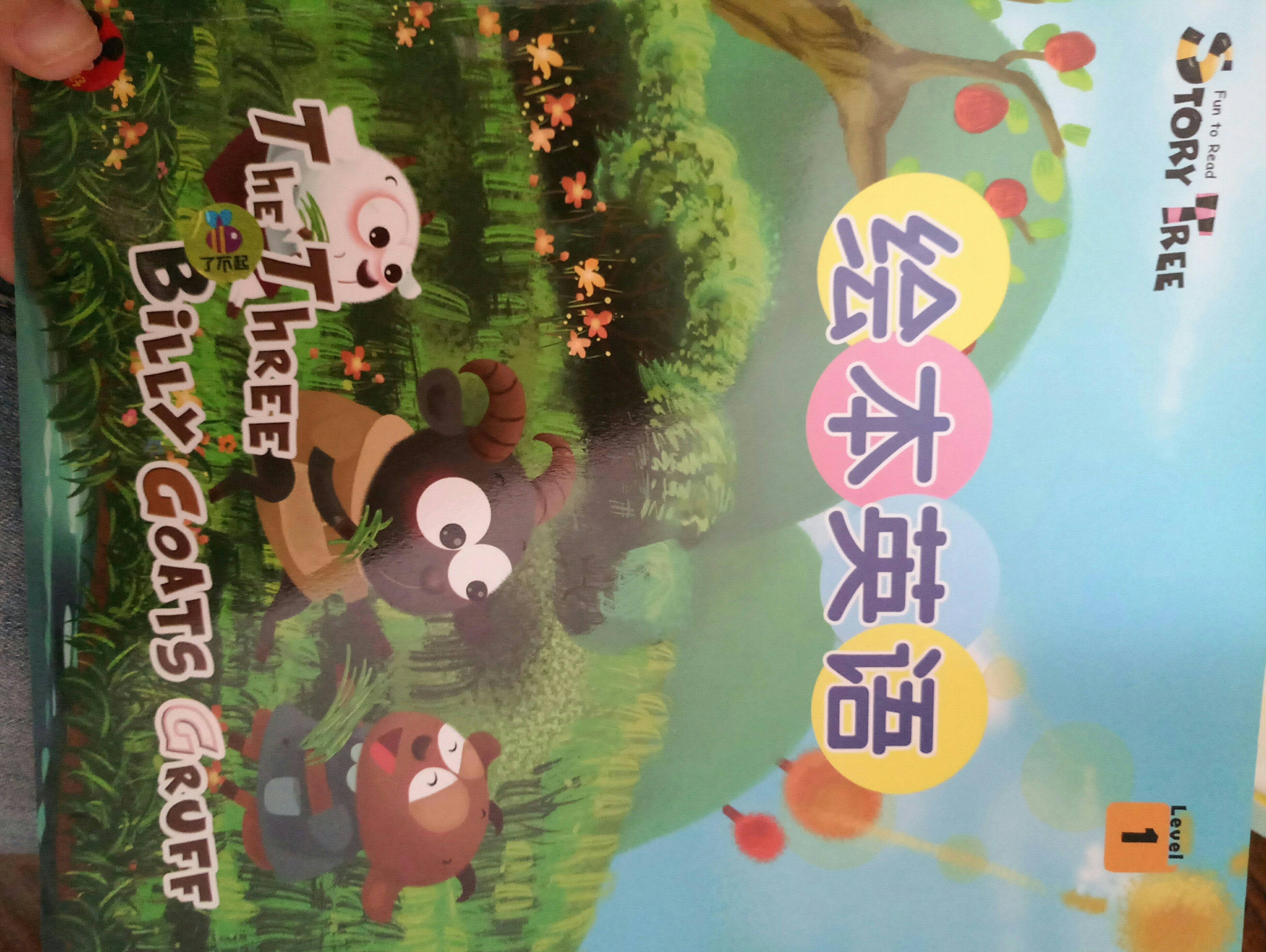 東方娃娃繪本英語(yǔ)