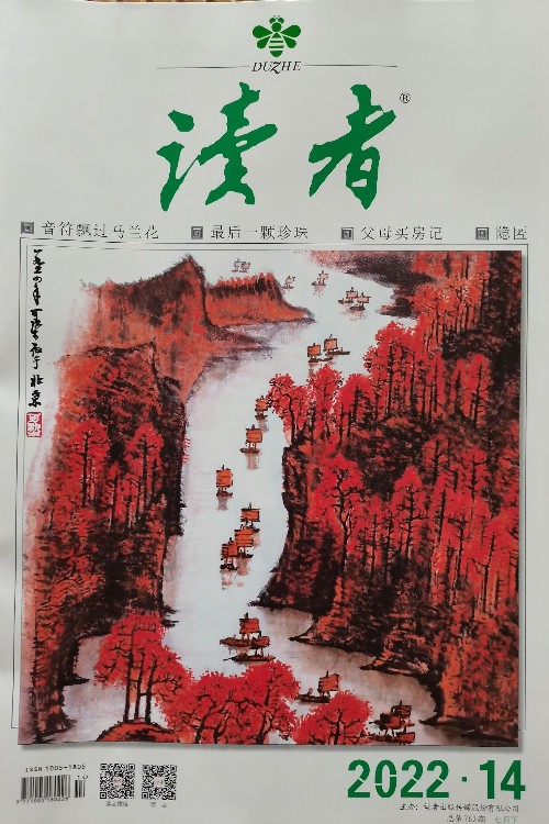 讀者