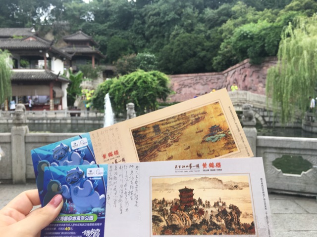 2019暑假武漢黃鶴