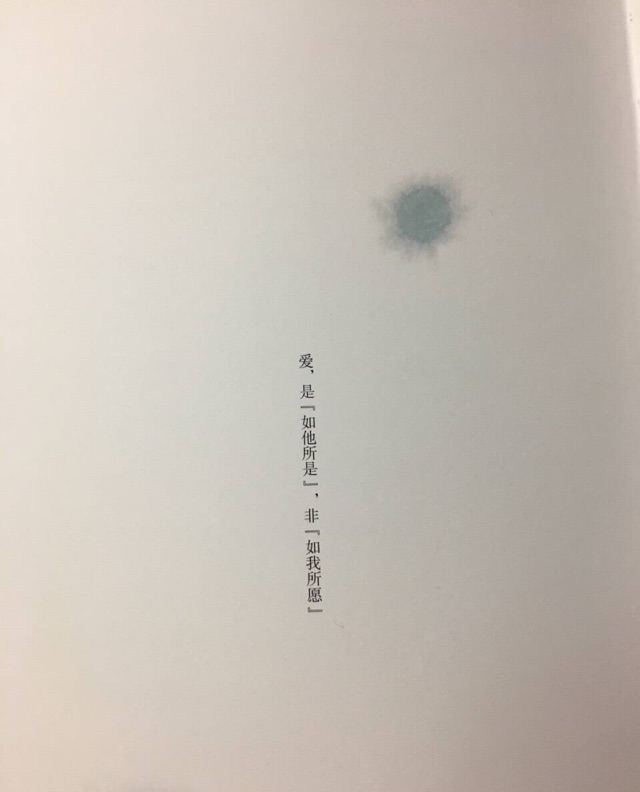 愛和自由才是育兒