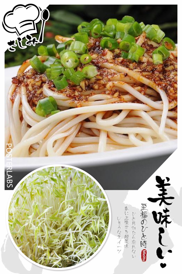 兩代人的素涼面