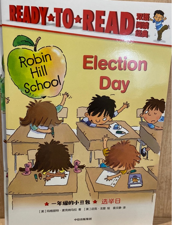 READY-To-READ: Election Day