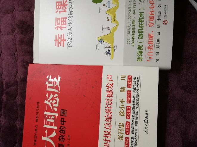 书香节