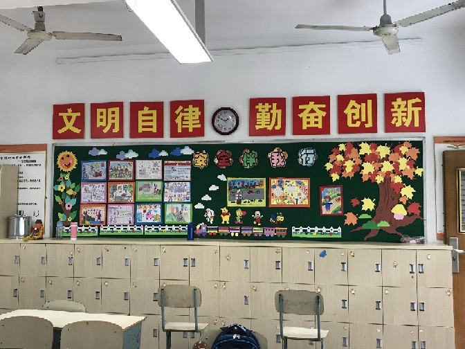 兒子入學(xué)的第一個(gè)