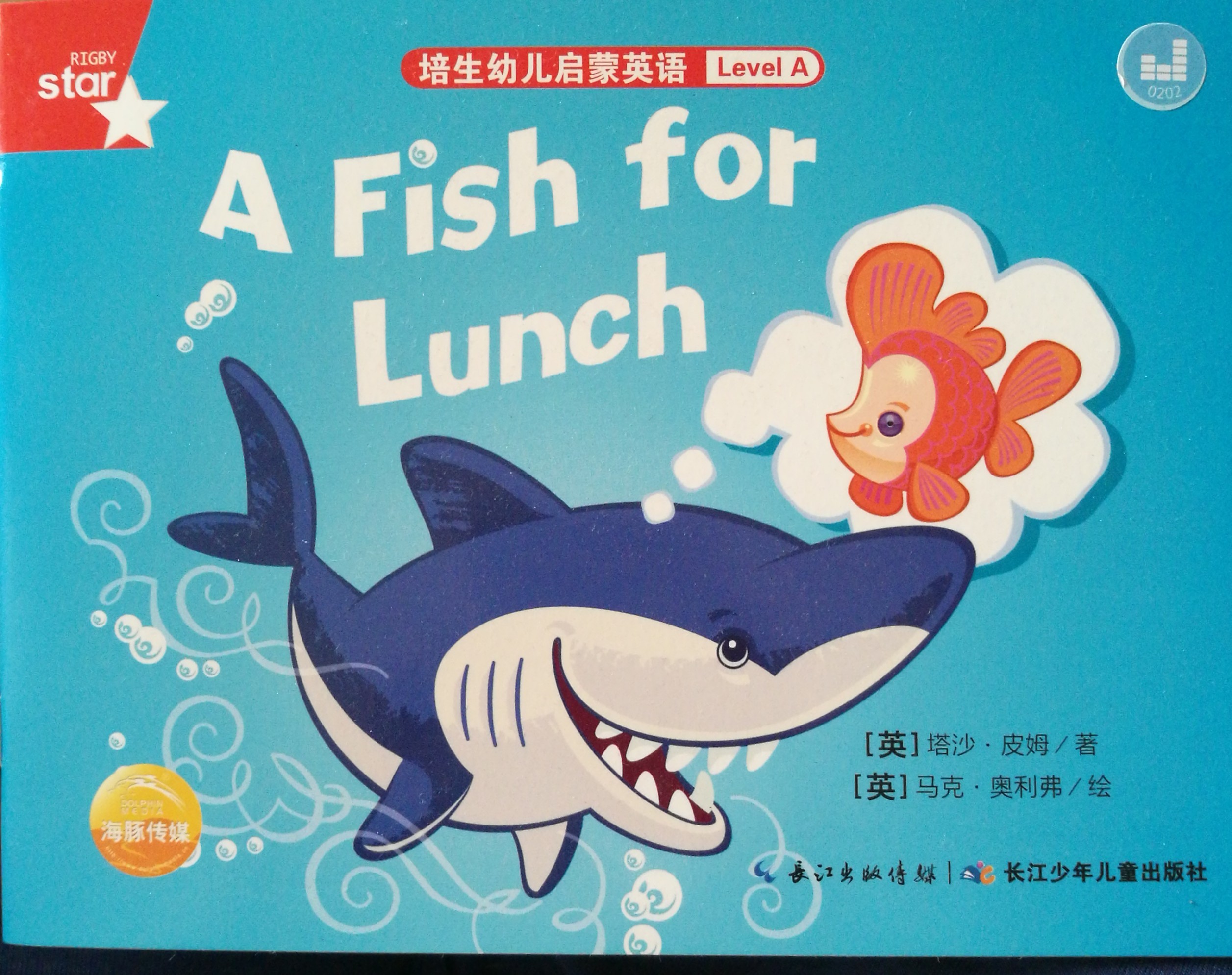 a fish for lunch