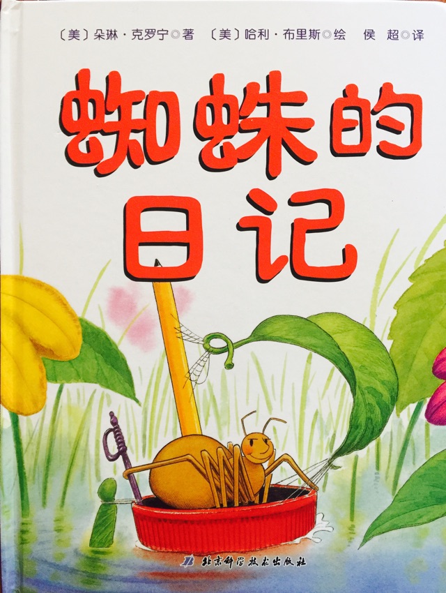 孩子，有一天當(dāng)你