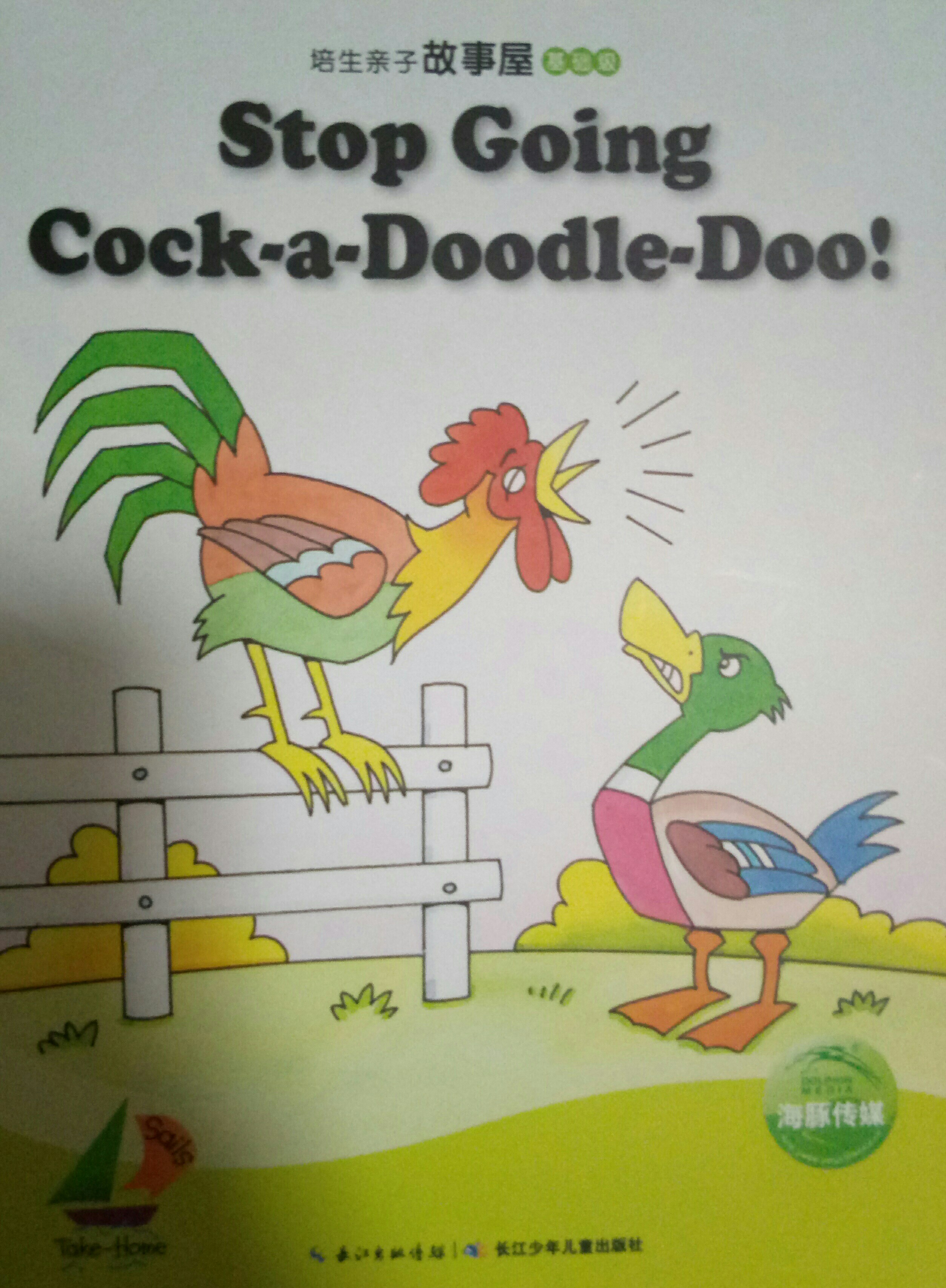 培生親子故事屋基礎(chǔ)級(jí)16:Stop Going Cock-a-Doodle-Doo