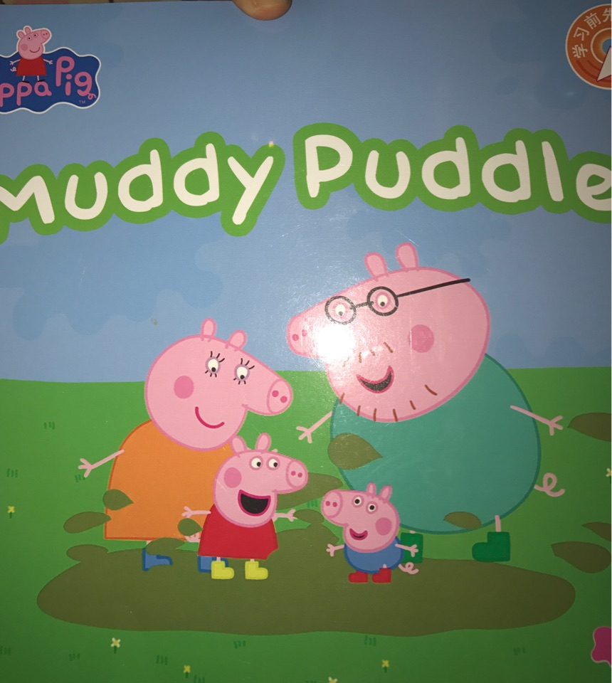 muddy puddles