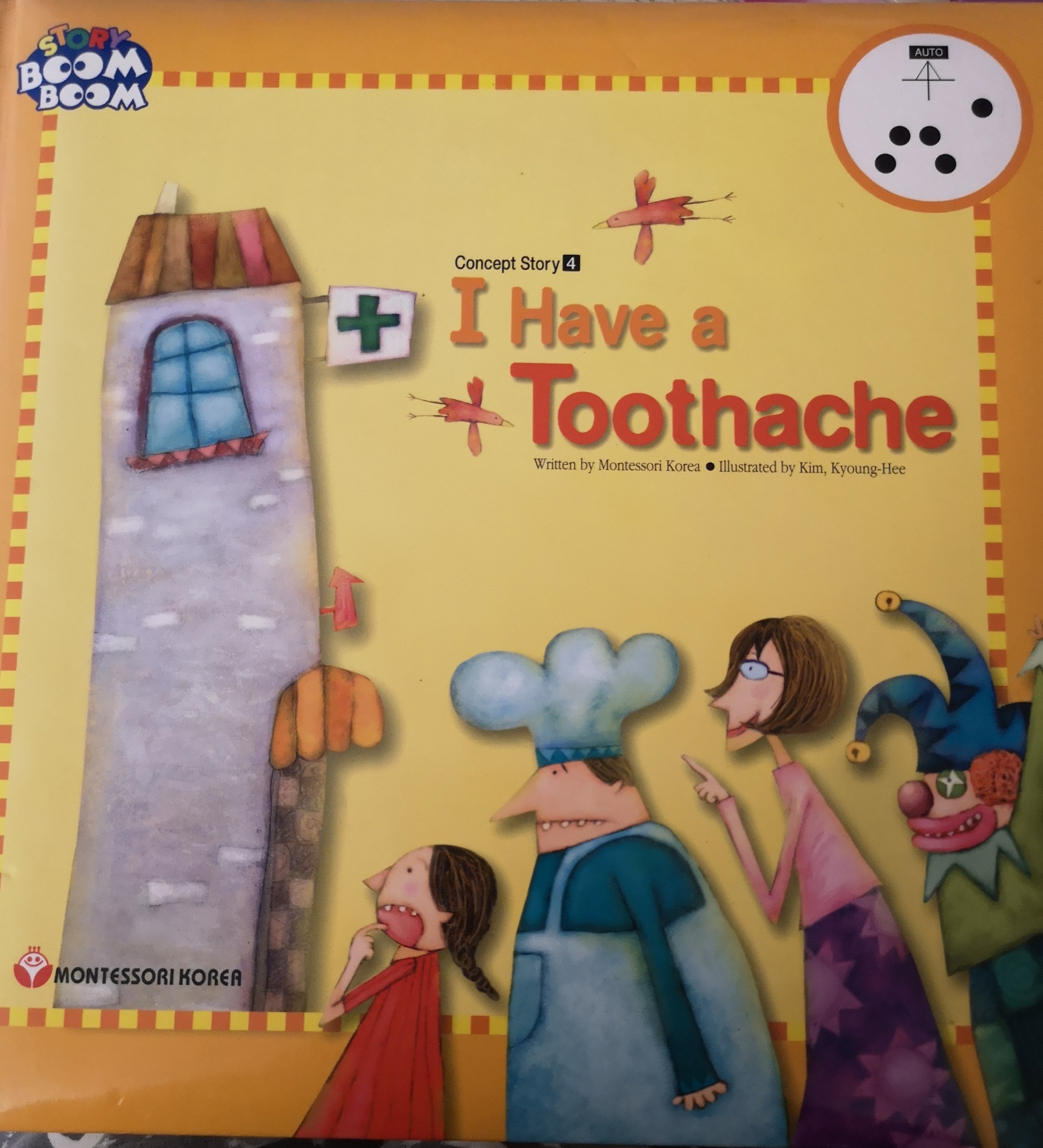 I have a toothache