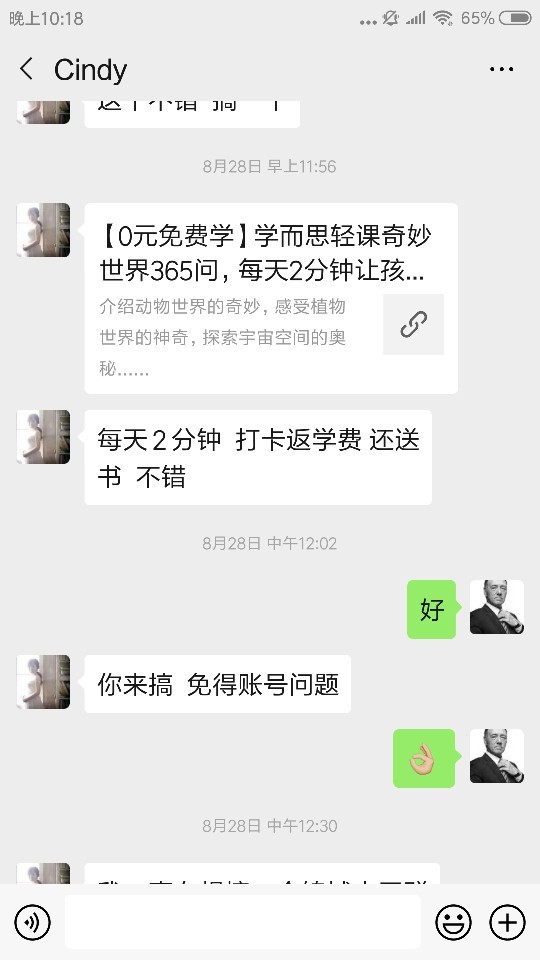 關(guān)于大家比較感興