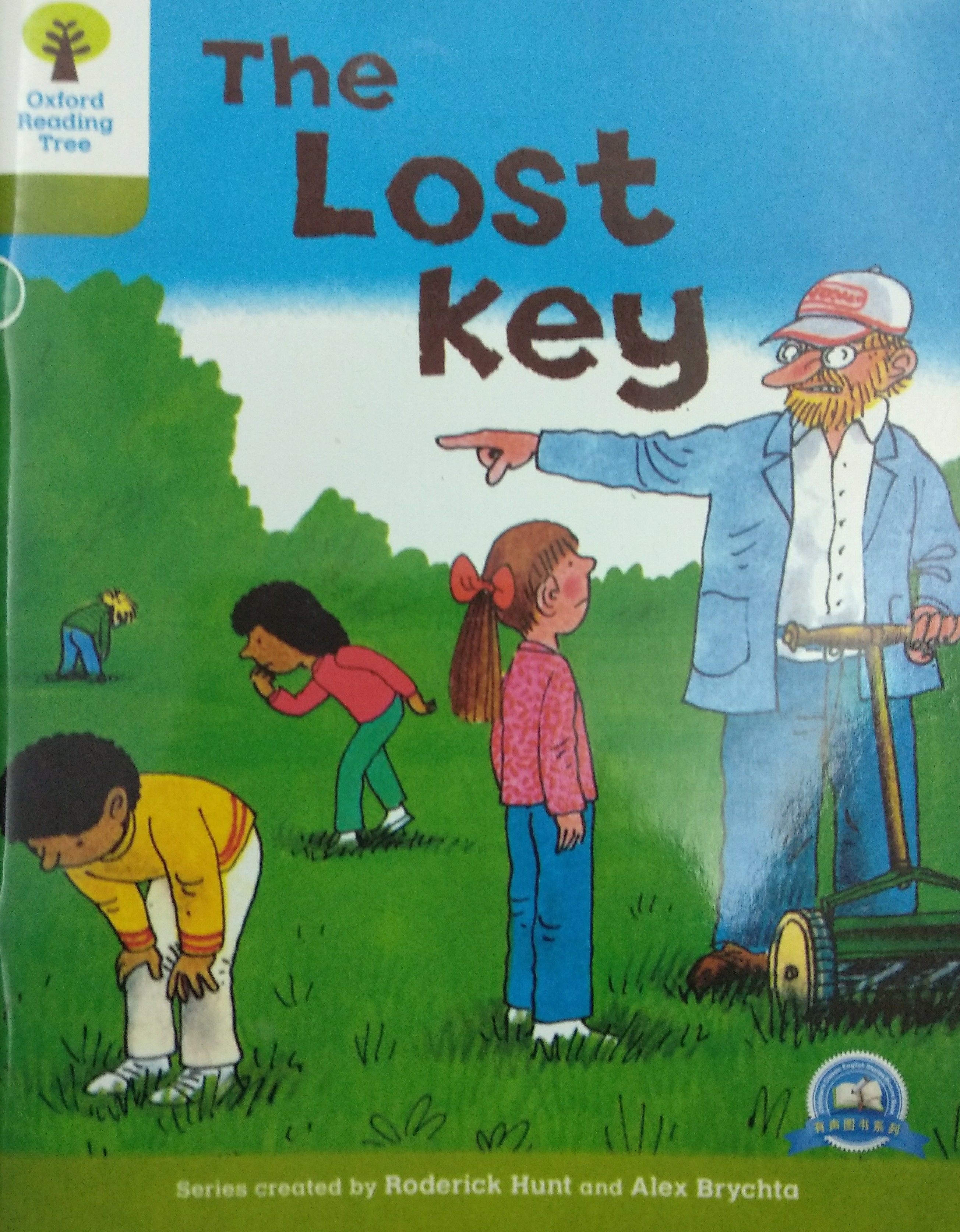 7-4 the lost key