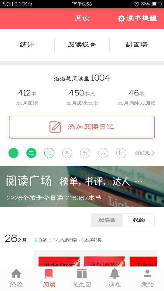 突破1000本，紀(jì)念