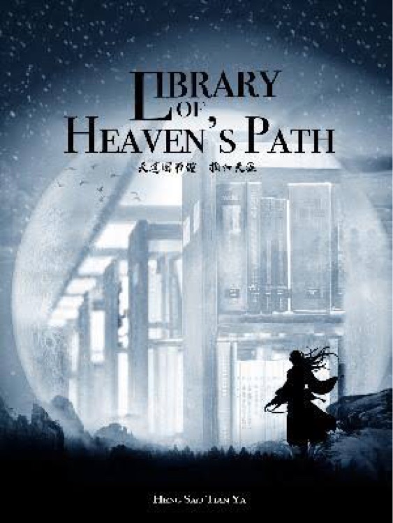 library of heaven is path