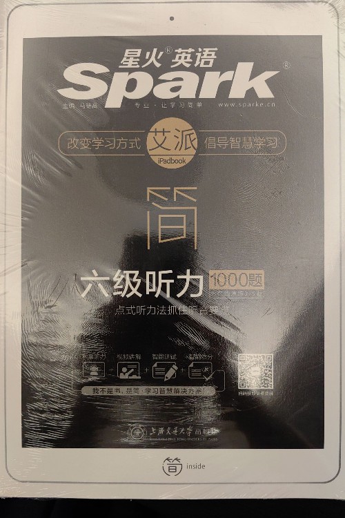 6級(jí)聽力1000題