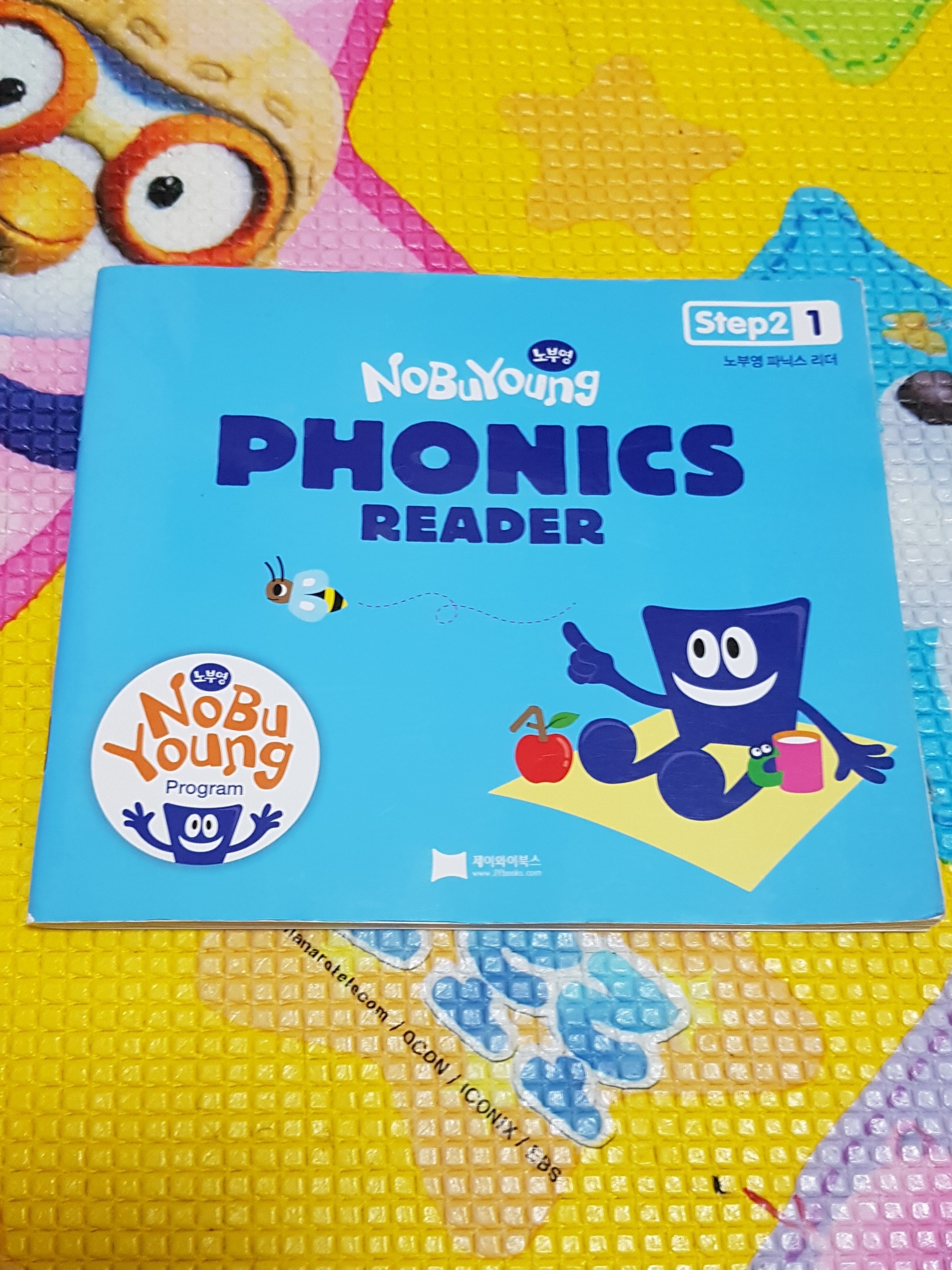 nobuyoung phonics readee