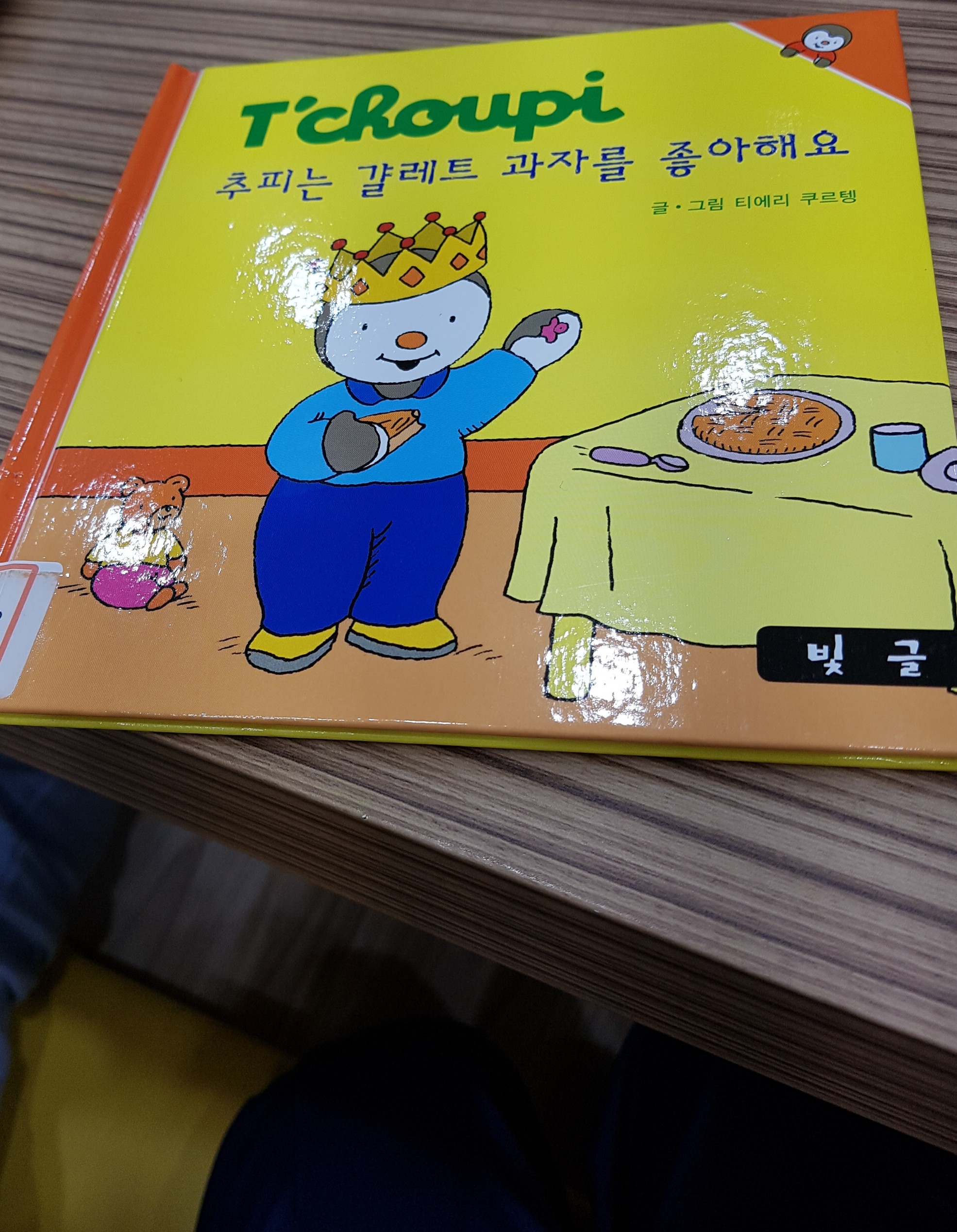 ??? ??? ??? ???? ?.?? ??? ???
