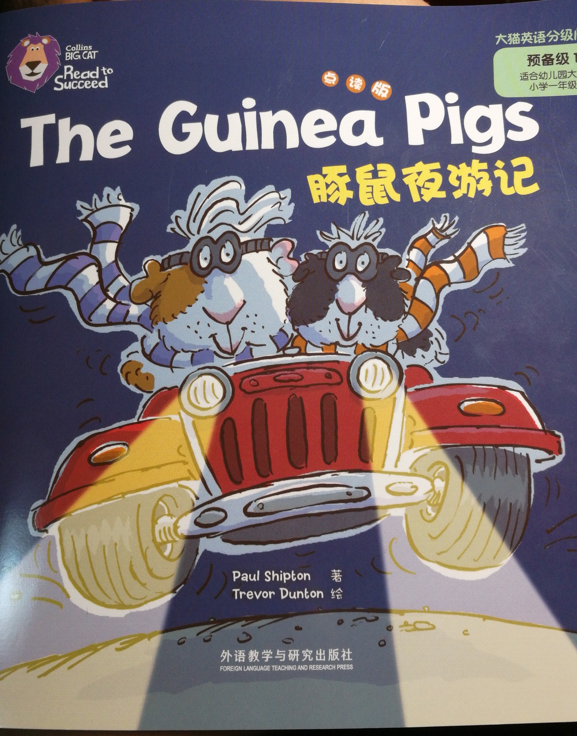 The Guinea Pigs