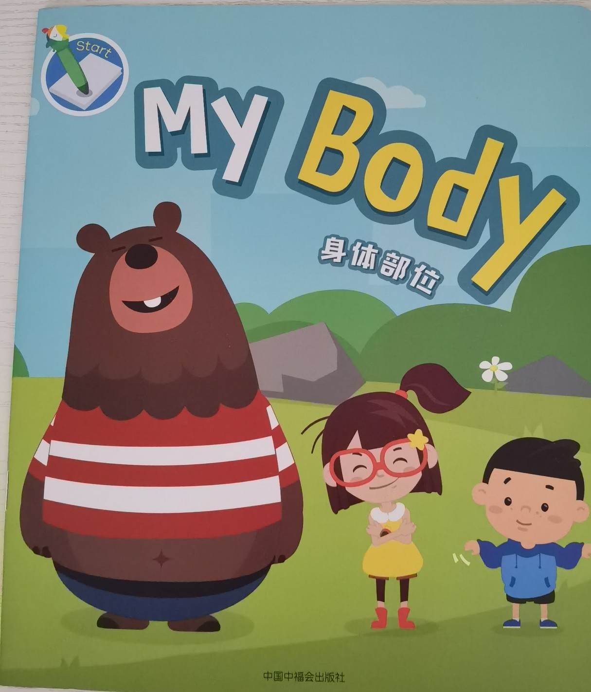 My body