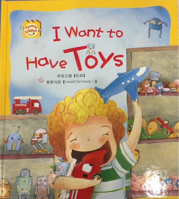 I want to have toys